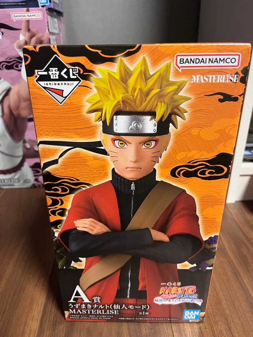 一番くじ　NARUTO-ナルト- 疾風伝 A.B.C.Dセット