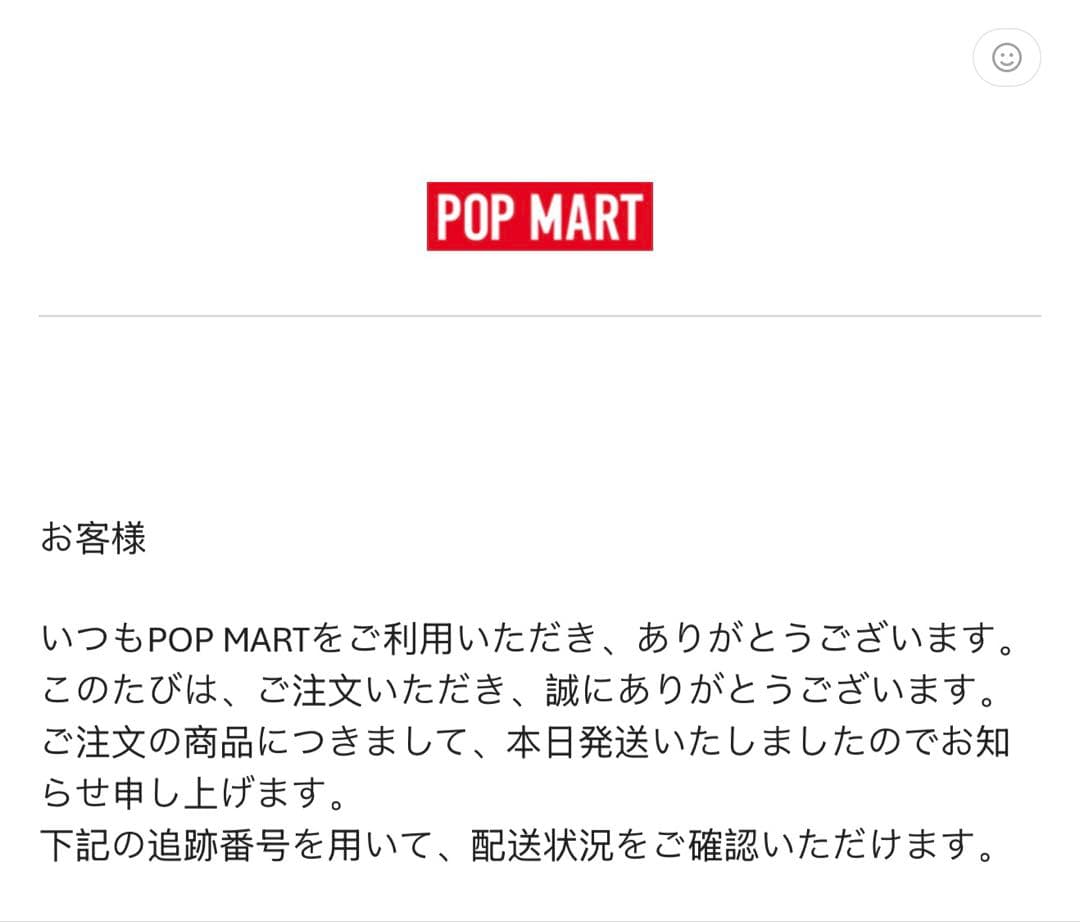 【正規品】Labubu Big into Energy アソート ラブブボックス