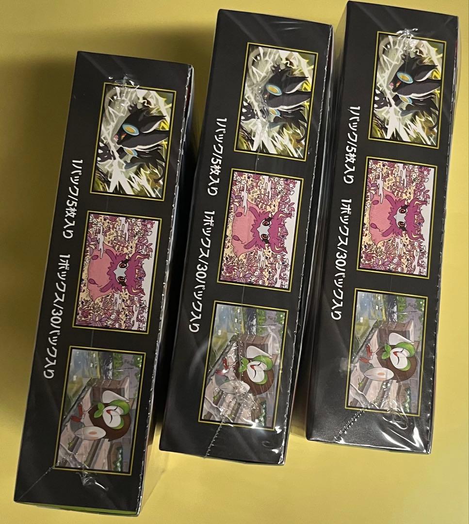 ポケモンカード ムニキスゼロ3BOX 新品未開封シュリンク付き