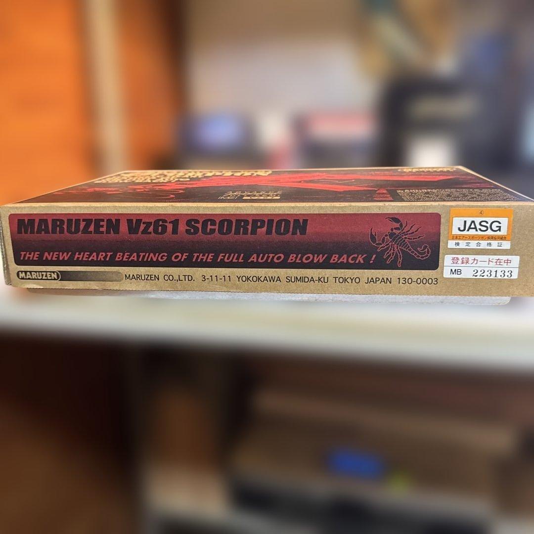 マルゼン　スコーピオン　vz61 scorpion
