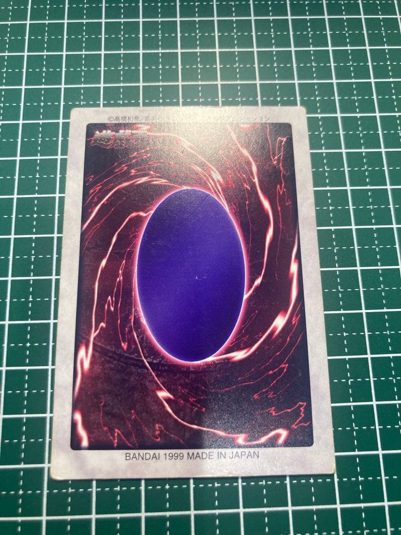 【希少】バンダイ版1999年 遊戯王 レッドアイズブラックドラゴン 真紅眼の黒竜