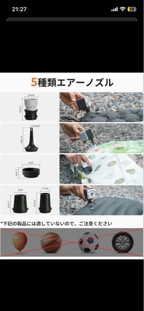 waqインフレーター10cm&ワンティグリスポンプセット