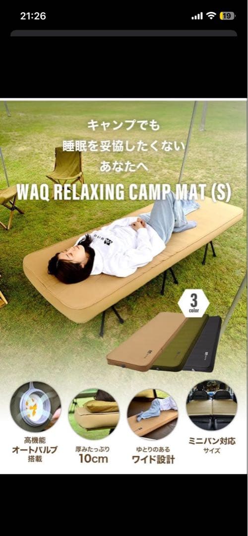 waqインフレーター10cm&ワンティグリスポンプセット