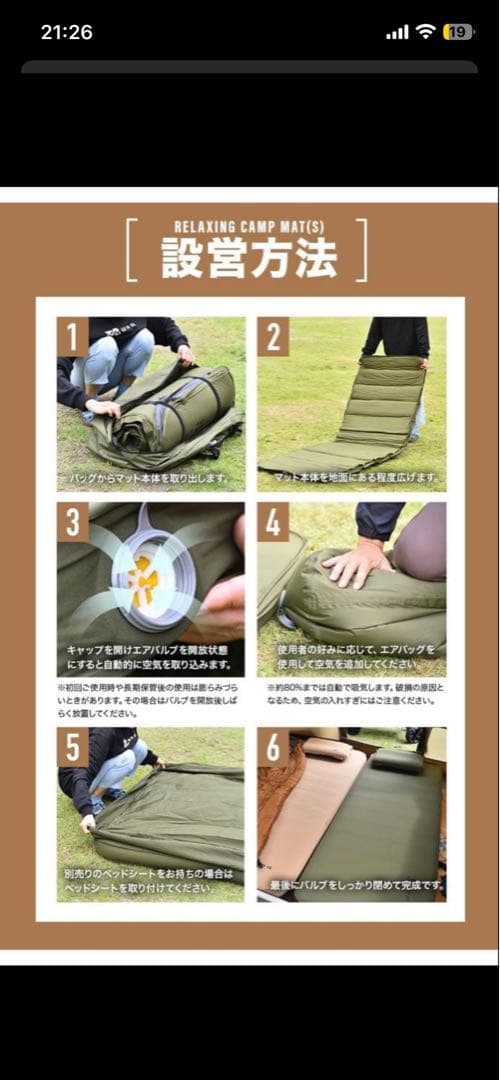 waqインフレーター10cm&ワンティグリスポンプセット