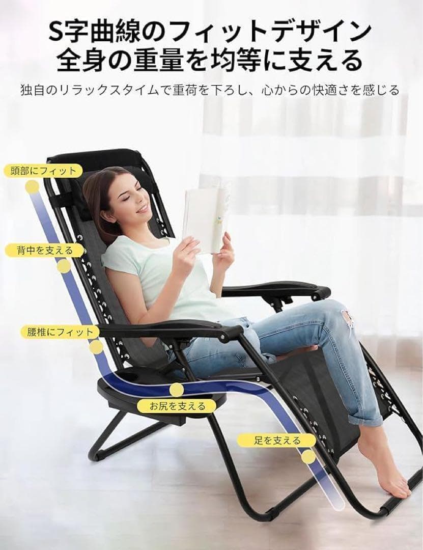 アウトドアリクライニングチェア 折りたたみ 無段階 角度調節耐荷重120kg