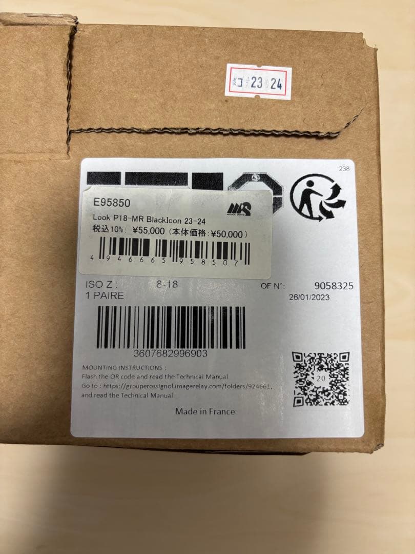 未使用品　スキービンディング　LOOK pivot 18 ルック　ピボット