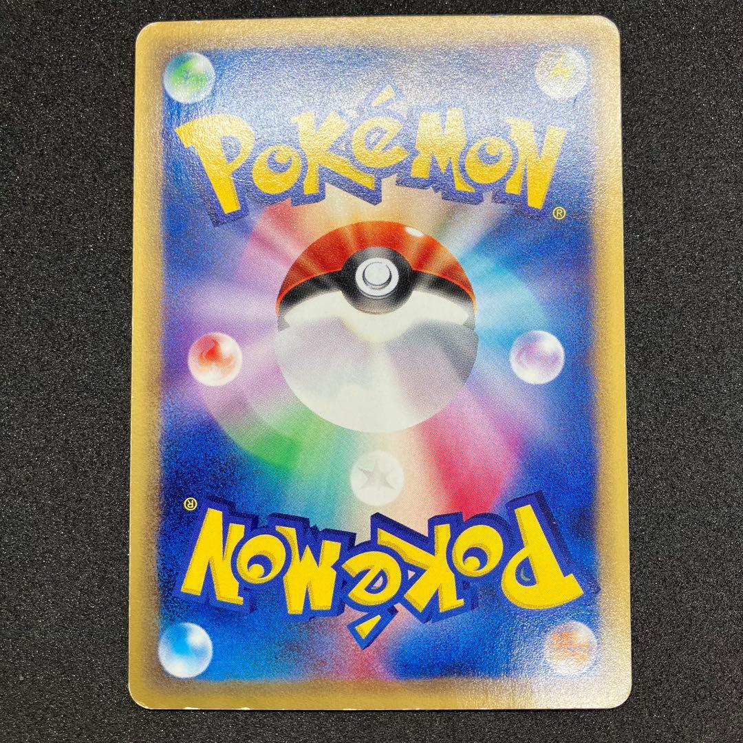 ポケモンカードe ミュウ087/128 1stEdition