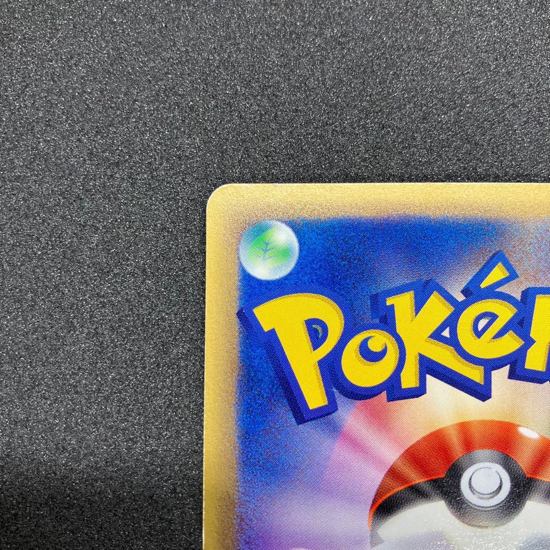 ポケモンカードe ミュウ087/128 1stEdition