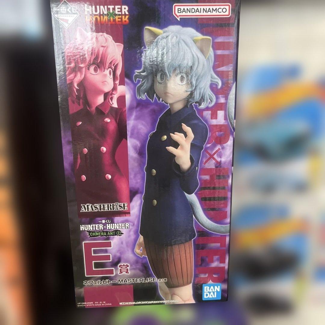 HUNTER×HUNTER 一番くじ フィギュア8点セット