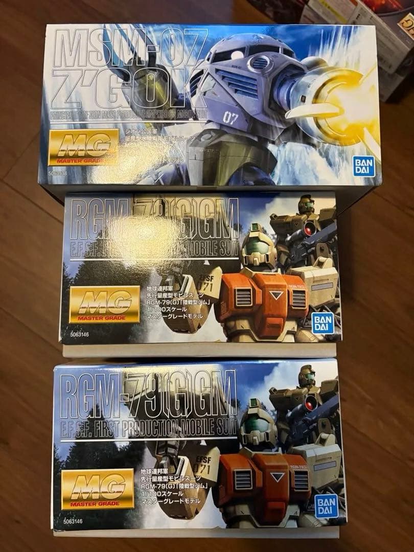 MG MSM-07 ズゴック&RGM-79 ジムセット