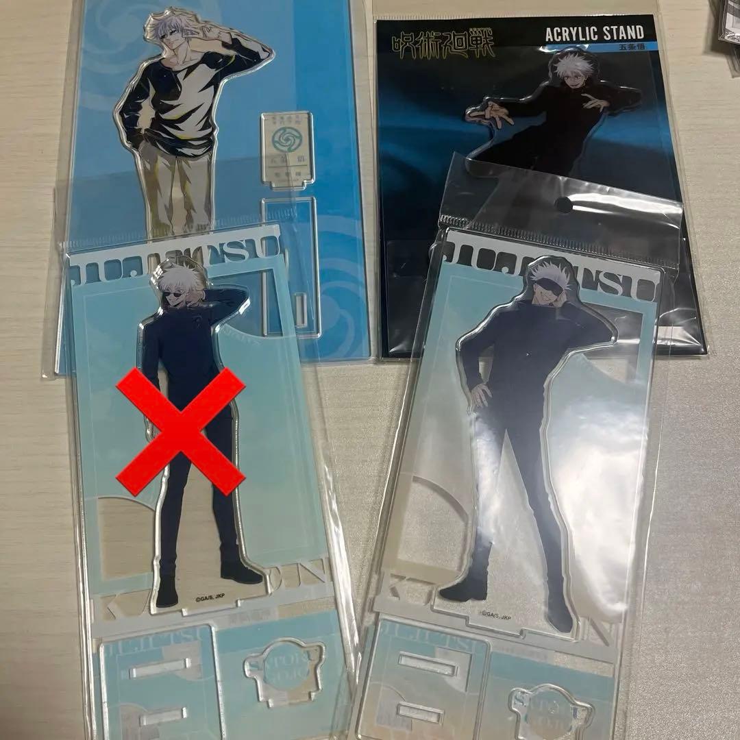 五条悟アクリルスタンドまとめ売り