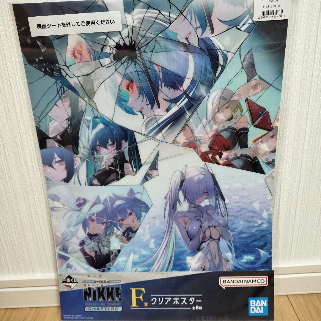 勝利の女神NIKKE 一番くじ等グッズセット