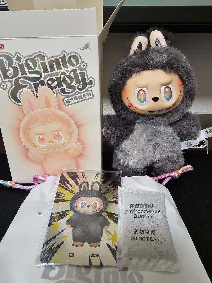 【正規品】ラブブ シークレット Big into Energy