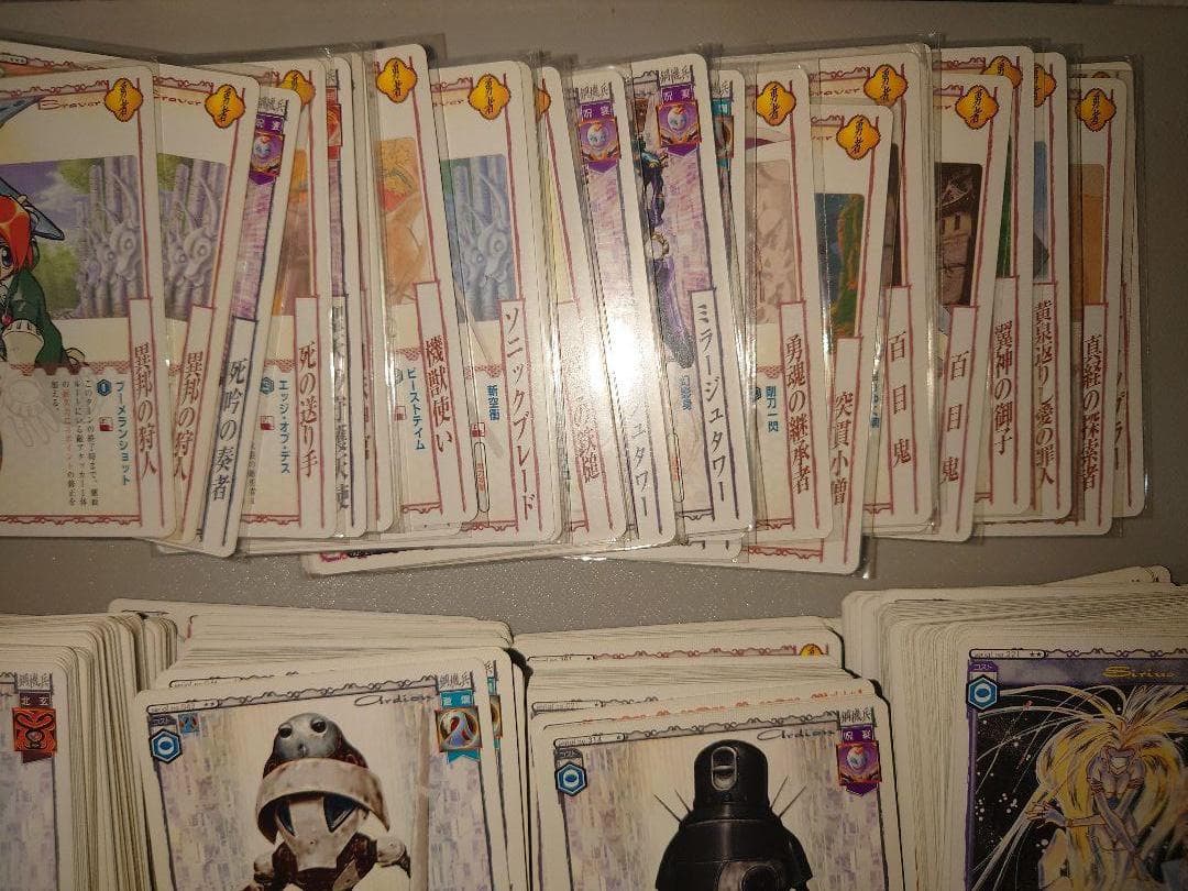 アニムンサクシス　まとめ売り