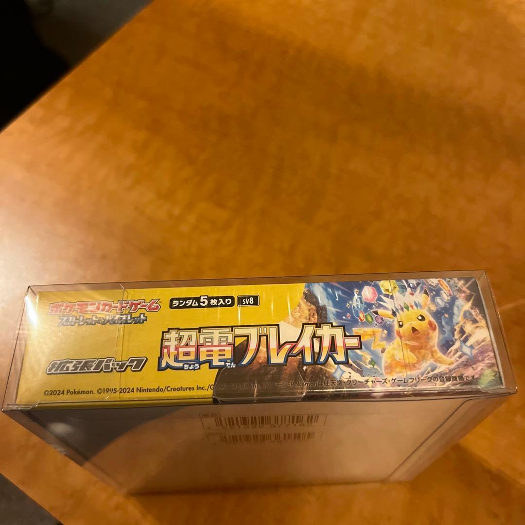 ポケモンカードゲーム 超電ブレイカーボックス ☆シュリンク付き☆