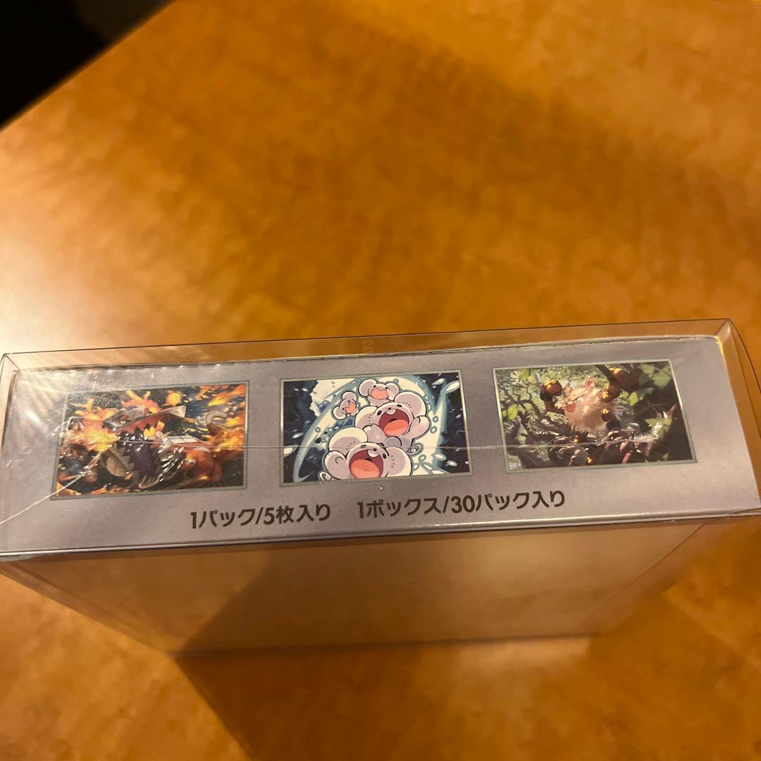 ポケモンカードゲーム 超電ブレイカーボックス ☆シュリンク付き☆