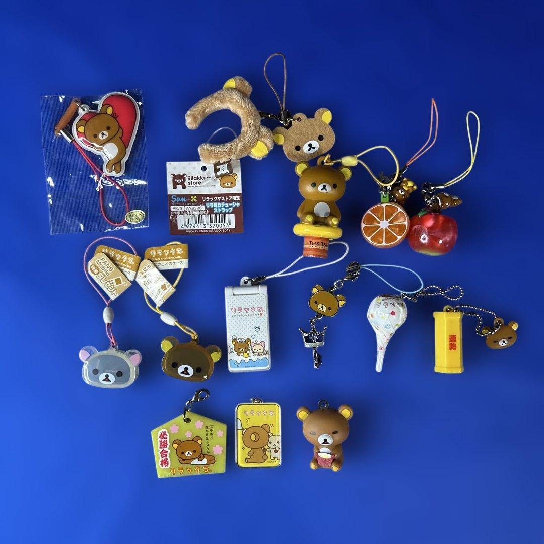 【貴重・当時物】リラックマグッズ　まとめ売り