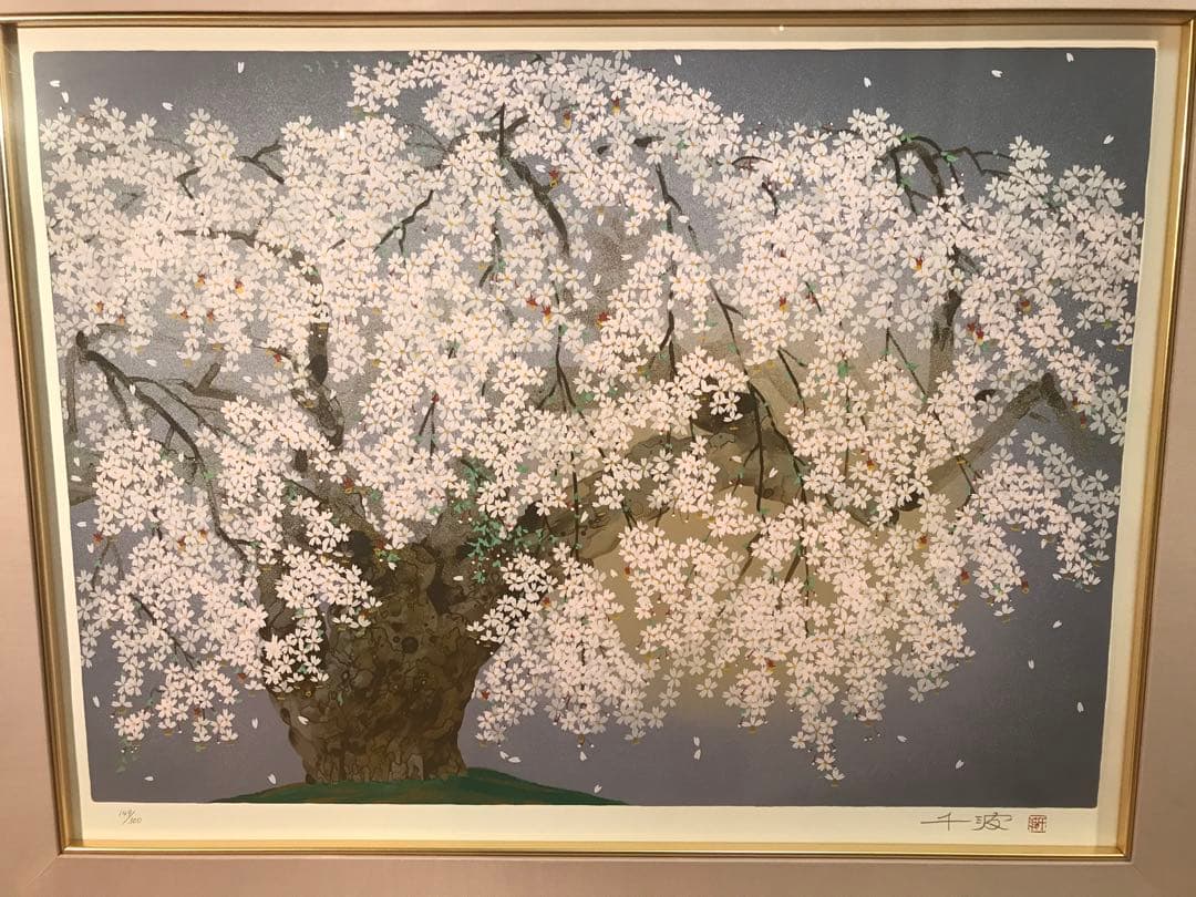 中島千波　「袖之山枝垂櫻」シルクスクリーン　直筆サイン・落款・作品証明シール有り