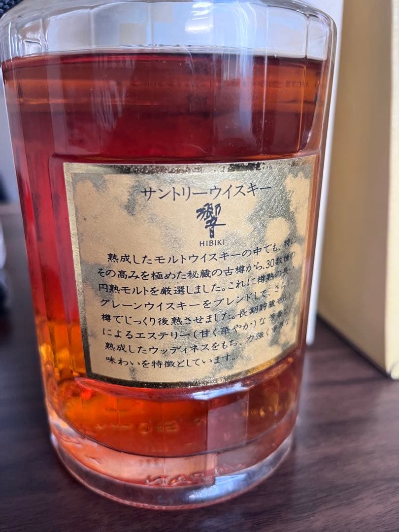 響旧ボトル1989裏ゴールデンラベル値引き交渉〇