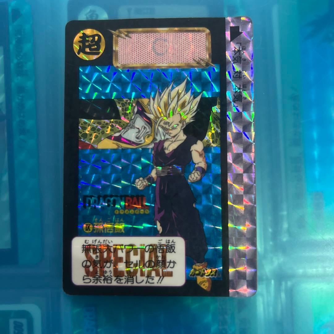 ドラゴンボール　カードダス めちゃんこプロジェクト　Ⅸ