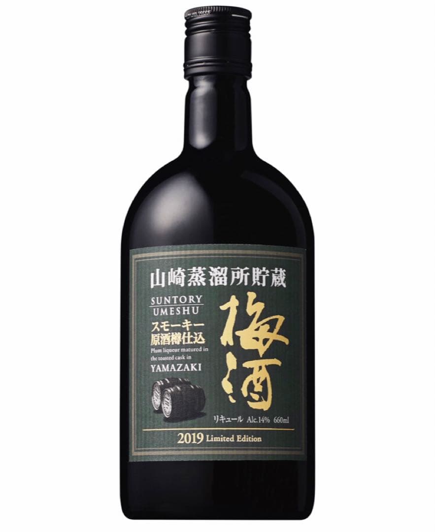 スモーキー原酒樽仕込梅酒 白州 700ml サントリー 山崎梅酒