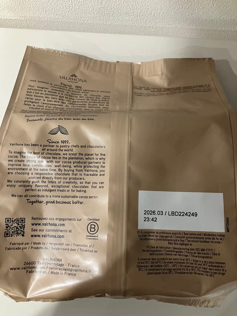 ヴァローナ　カライブ２キロ