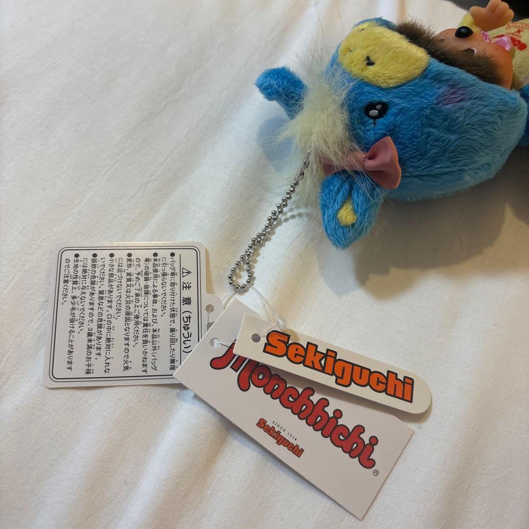 GOEMONモンチッチ　湯布院限定馬シリーズ　女の子と男の子2体セット　紙袋付き