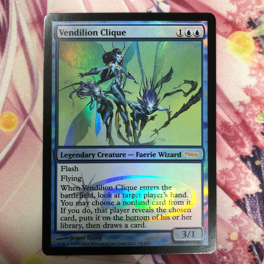 MTG ヴェンディリオン三人衆　英語　ジャッジプロモ foil