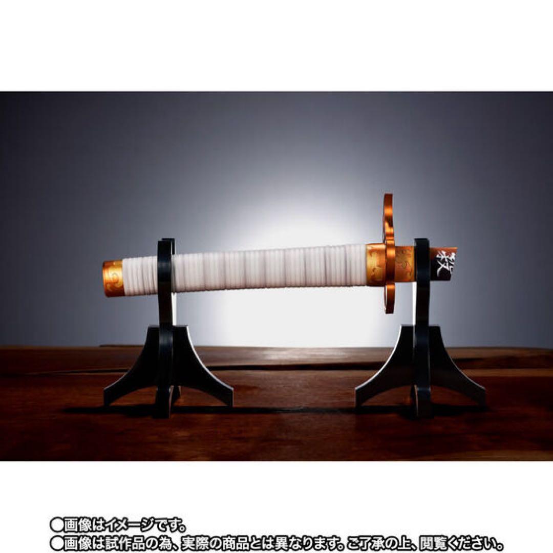 PROPLICA 折れた日輪刀（煉獄杏寿郎）　新品未開封