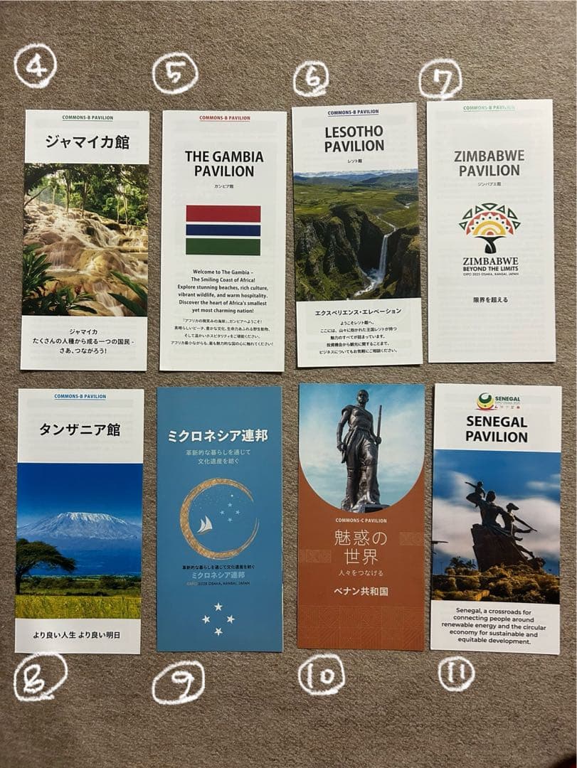 万博関連商品　希望のものを番号でコメントください！