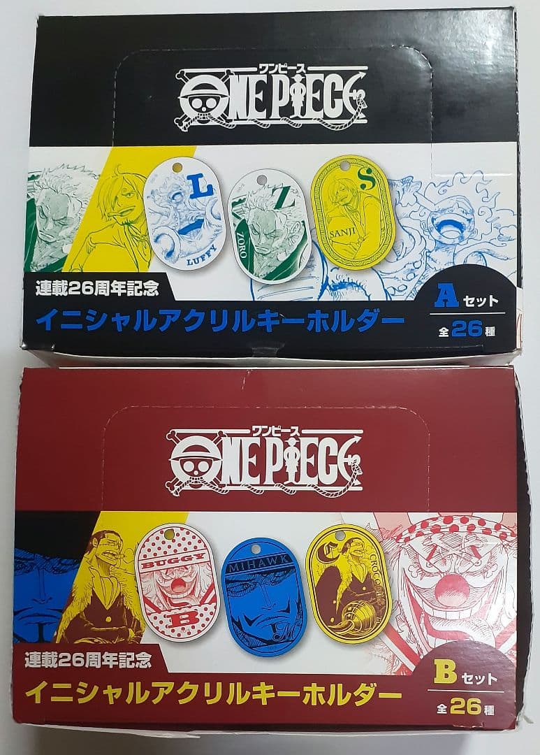 ワンピース 連載26周年記念 アクリルイニシャルキーホルダー BOX セット