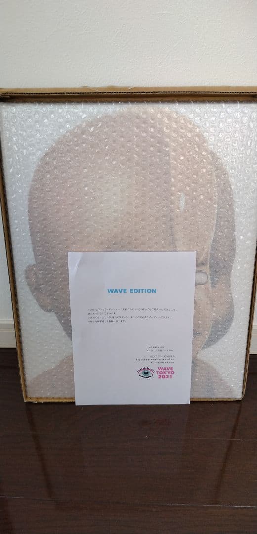 友沢こたお　当選品　サイン入り　Slime XCVII