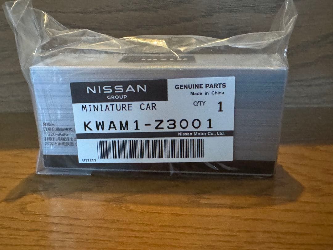 ニスモフェスティバル 2023 限定MINI GT AUTECH GT-R