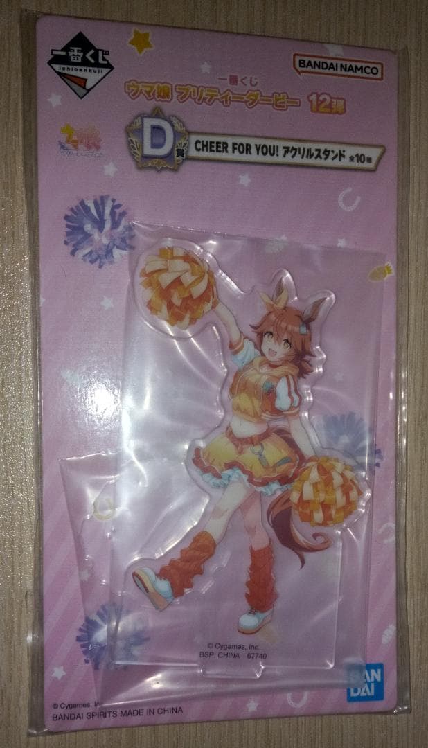 バラ売り可　ウマ娘　アクリルスタンド　一番くじ