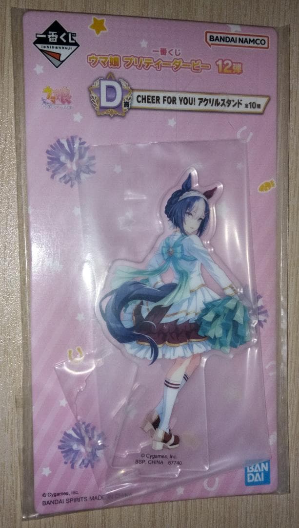 バラ売り可　ウマ娘　アクリルスタンド　一番くじ