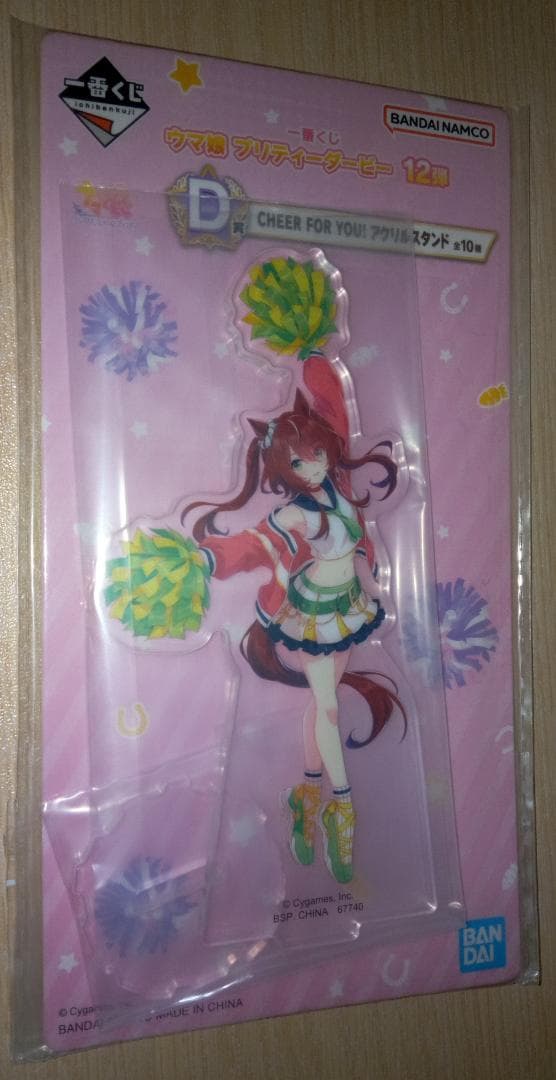 バラ売り可　ウマ娘　アクリルスタンド　一番くじ