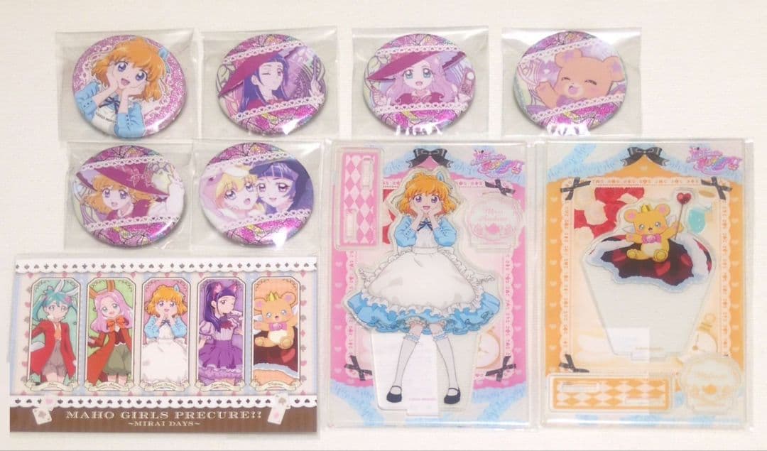 【専用出品】プリキュアセット