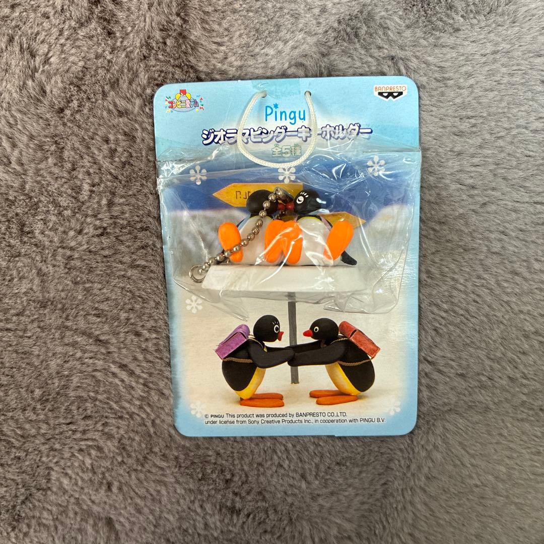 Pinguジオラマ ピングーキーホルダー 全5種