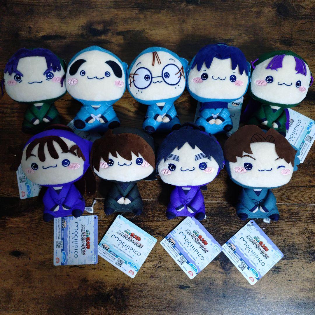 忍たま乱太郎　もちぴこぬいぐるみ　まとめ売り