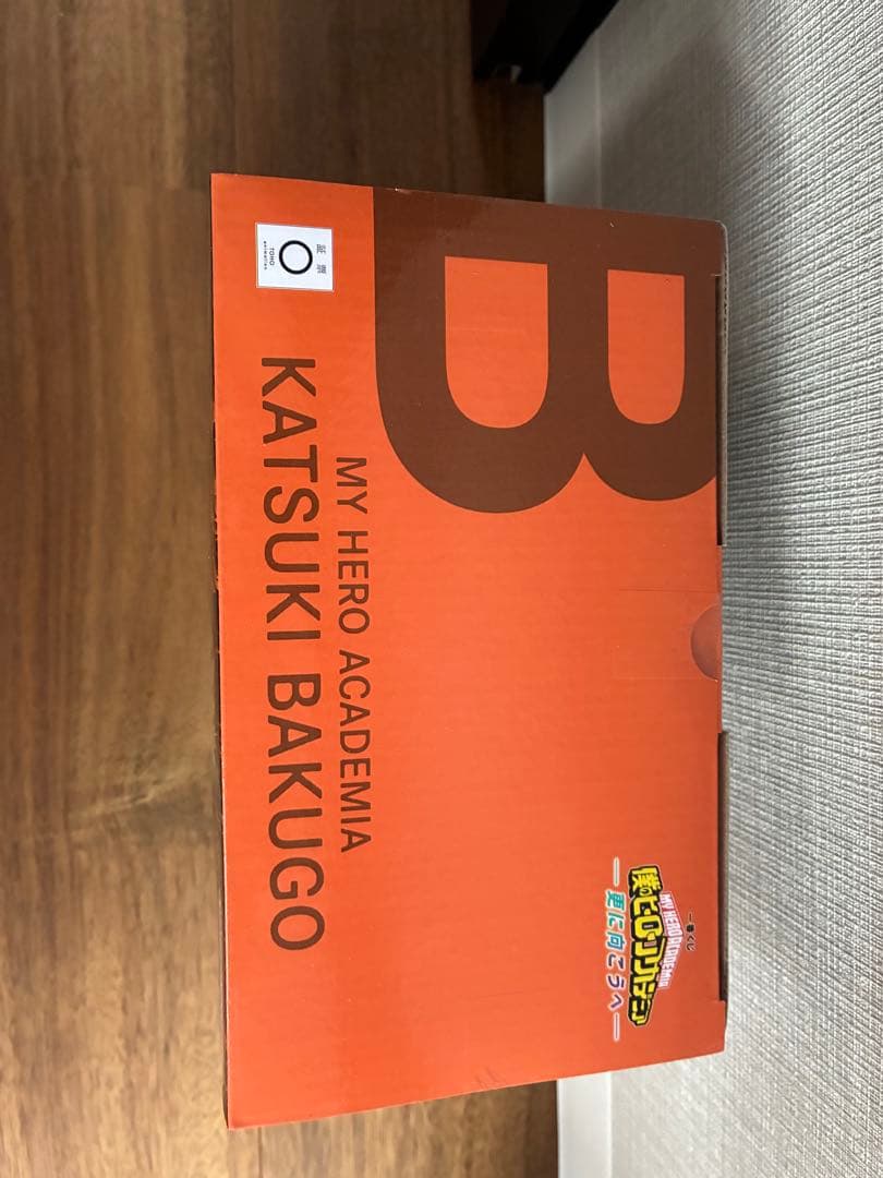 【新品未開封】一番くじ 僕のヒーローアカデミア-更に向こうへ-爆豪勝己4点セット