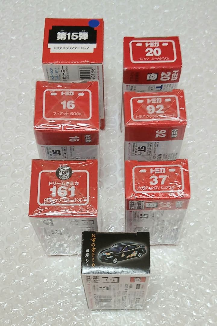 トミカ 1/64 ミニカー 廃版 絶版 混合7台 新品未使用品 7台セット当時物