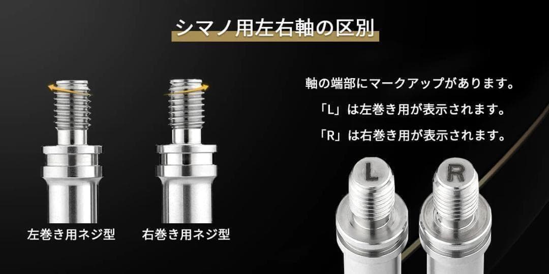 ゴメクサス　シングルハンドル　９０ｍｍ　ステラＳＷ　ツインパワーＳＷ専用