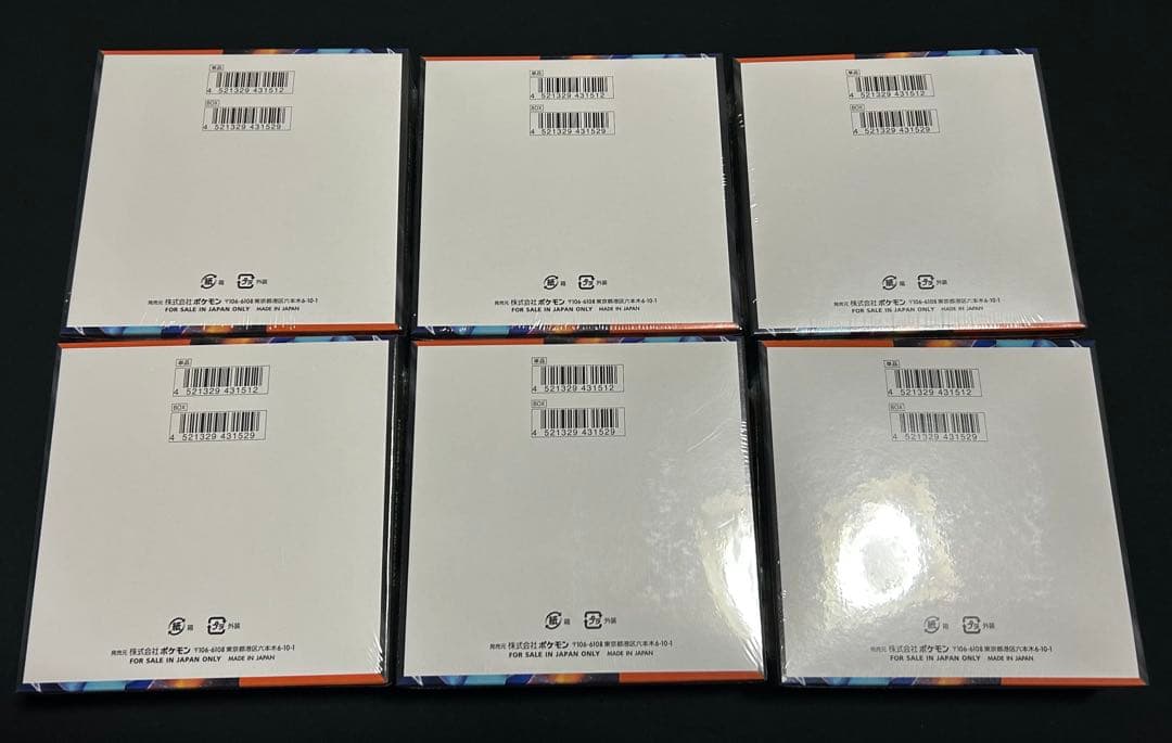 ポケモンカード インフェルノX シュリンク付き 6BOX