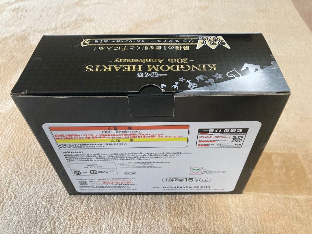 KINGDOM HEARTS ソラ スタチュー ラストワン(フィギュア未開封)