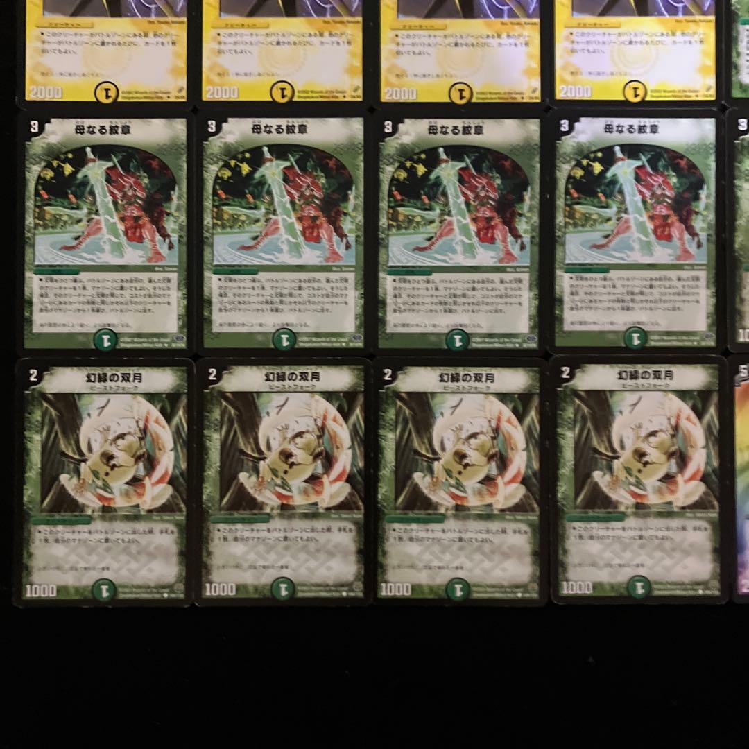 C-45 ネクラギャラクシー　全初期構築　値下げ交渉大歓迎！！