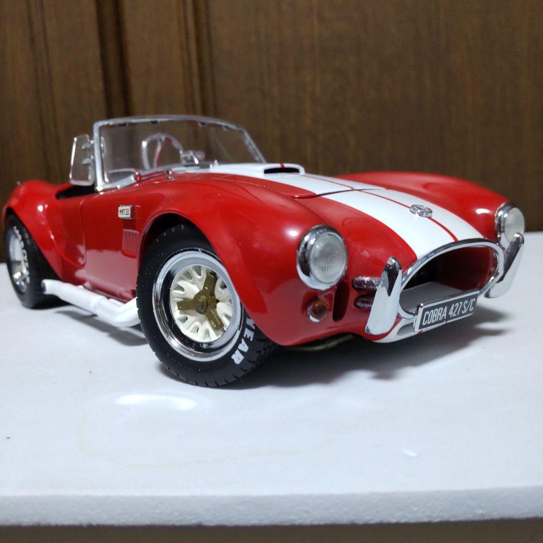 シェルビー コブラ 427 セミ・コンペティション 1/18 京商
