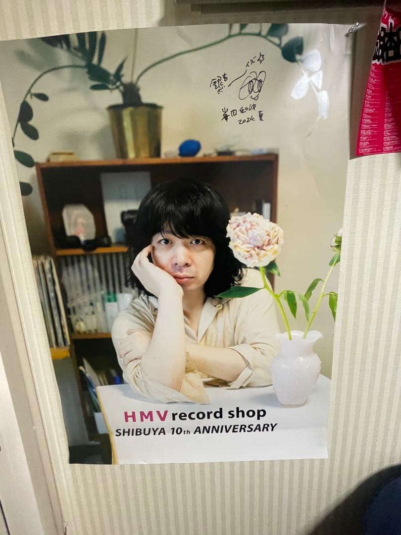 銀杏BOYZ サイン付きポスター B1サイズ