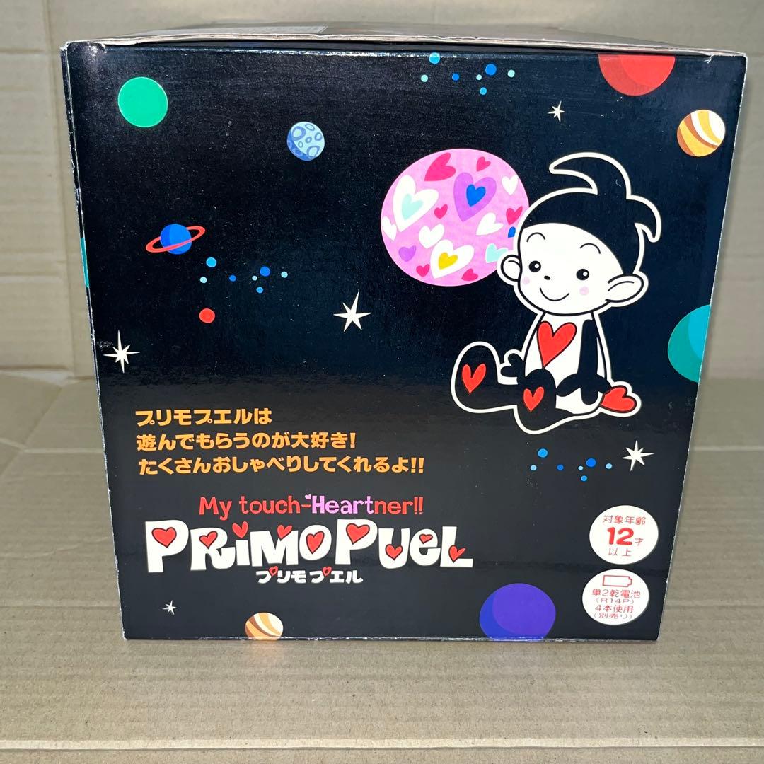 当選品 非売品 プリモプエル グリコ プリッツ オリジナル グリーン