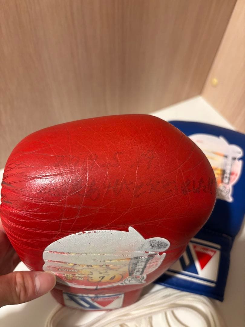 Winning ボクシンググローブ 8オンス　赤 青