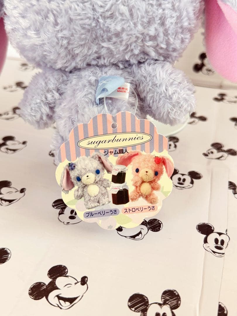 サンリオ　シュガーバニーズ　ブルーベリーうさ　ぬいぐるみ　ジャム職人